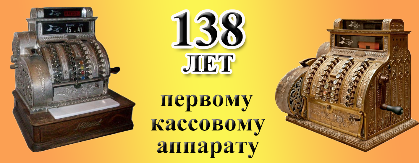 Открытки касса